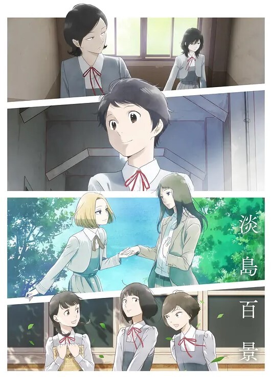 嫁到乡下的俄罗斯女孩高潮迭起这件事2 - HolyFuckAV海报