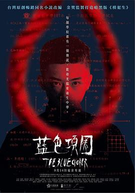真人啪啪啪视频 - HolyFuckAV海报