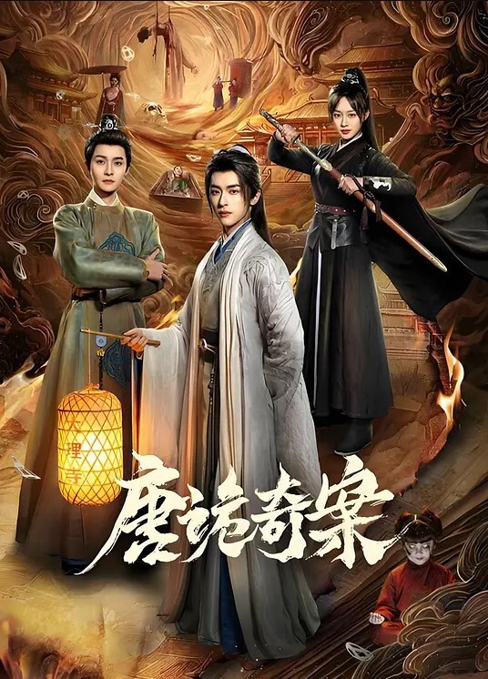 打电话偷情最豪横戴绿帽现场被奸夫操着电话吊着老公对白清晰刺激 - HolyFuckAV海报