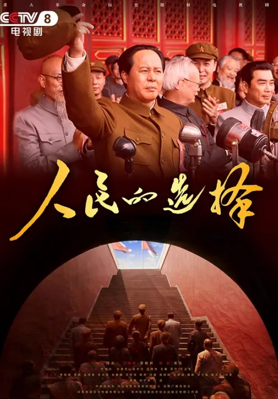 浵卡被金主爸爸抱起来操诱惑丝足服务拉满御姐女神在金主面前就是一条小母狗 - HolyFuckAV海报