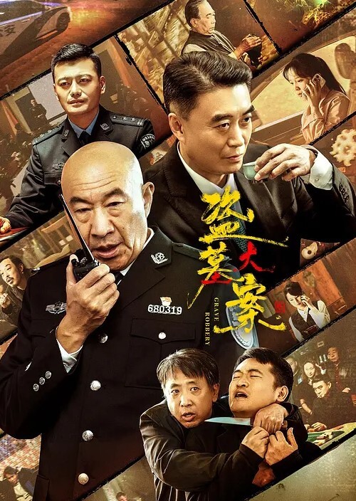 最新流出酒店高清偷拍_ - HolyFuckAV海报