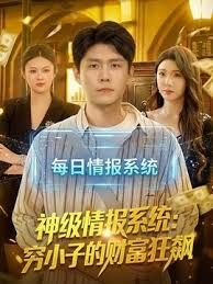 途中被色男用金钱诱惑尽情操一顿巨乳淫妇 - HolyFuckAV海报