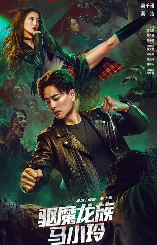 AI-刘亦菲-情趣内衣推销员 - HolyFuckAV海报