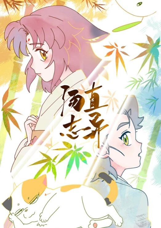 真猎奇这也能下得去口 - HolyFuckAV海报