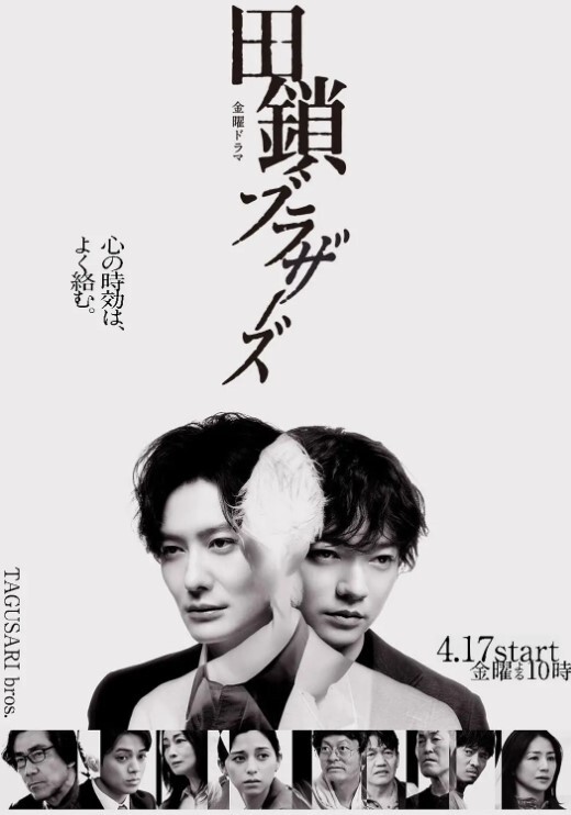 我的妈妈 - HolyFuckAV海报
