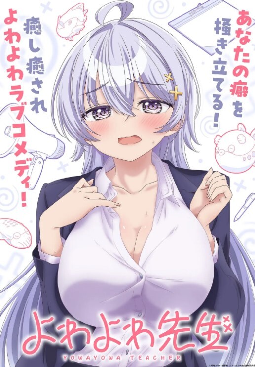 【水果派】色老头静止时间，美教师惨遭凌辱 - HolyFuckAV海报