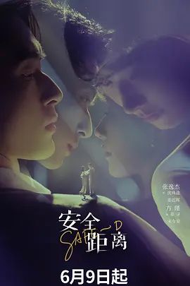 精品推荐推特超火原创丝袜骚女『橘娘』15V 隔着丝袜无套做爱内射足交肛交看点满满 (1) - HolyFuckAV海报