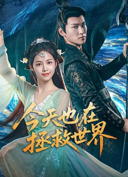 绿帽精选真实良家人妻3部绿奴龟公带几个网友群玩老婆还露脸正经女同事下班后交流留守少妇勾引野男人 - HolyFuckAV海报