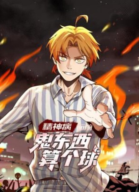 肌肉猛男强操上门按摩的大奶女技师 - HolyFuckAV海报