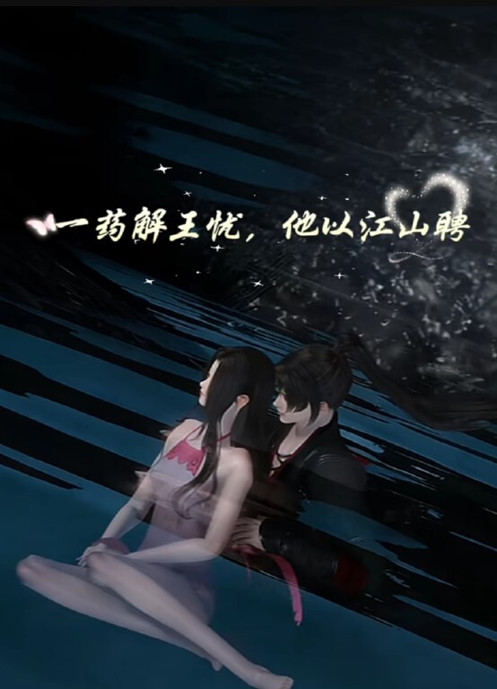 【桃视频】无套抠穴舒压-特约我的性爱按摩师 - HolyFuckAV海报