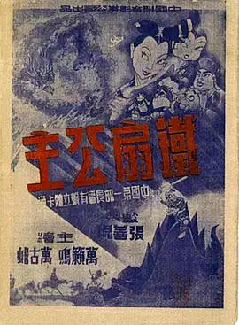 青青草精品在线观看 - HolyFuckAV海报