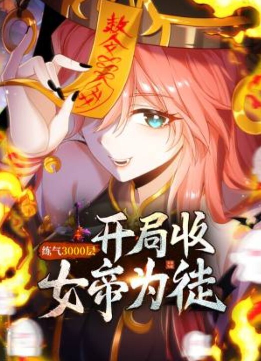 塔塔主播得到威脅-色情主播塔塔揉穴保密 - HolyFuckAV海报
