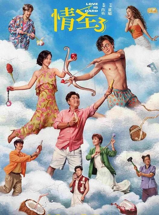 后入女朋友她说不舒服很痛 - HolyFuckAV海报