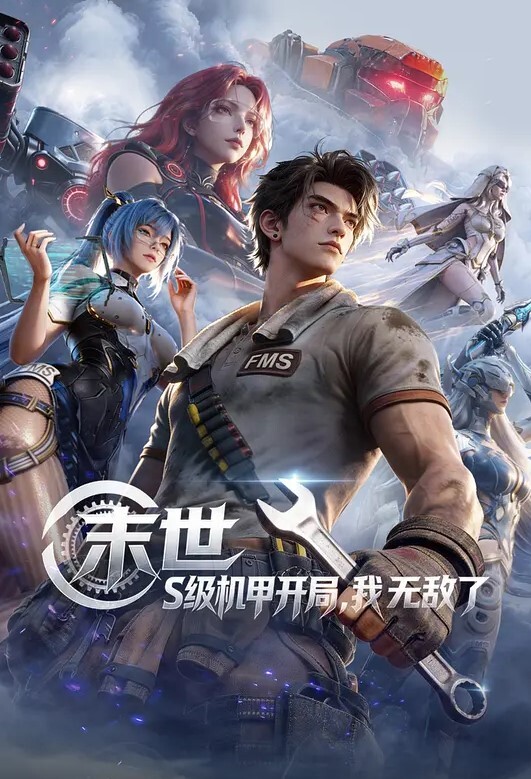 淫语黑丝骚货秘书极致性爱挑逗 - HolyFuckAV海报