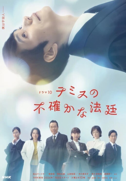 无耻之徒 第1季第2集 - HolyFuckAV海报