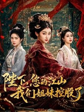 万圣节特辑 cos修女写真约拍被下药强奸 强制深喉乳交 无套深插被内射中出 - HolyFuckAV海报