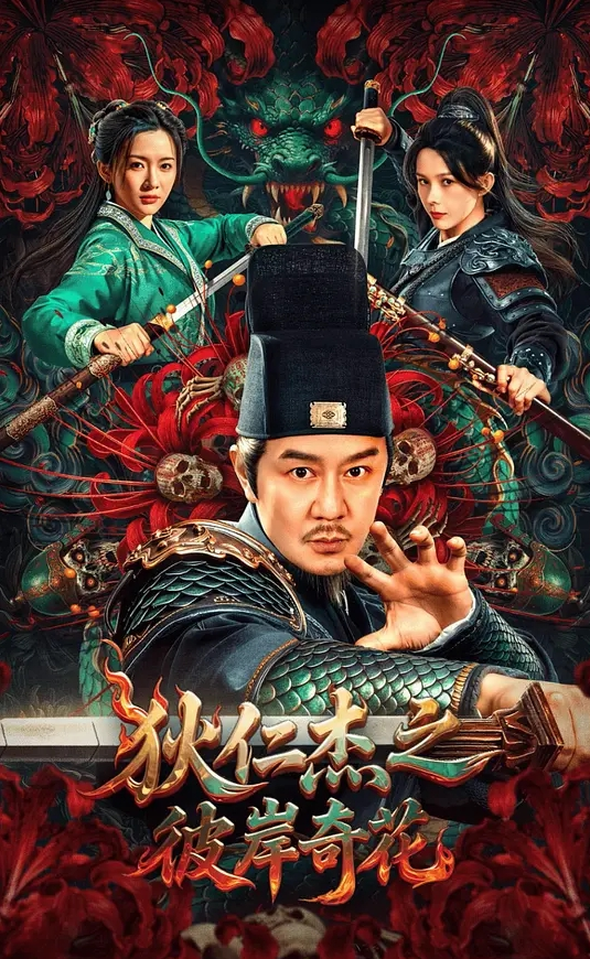 热带之吻 - HolyFuckAV海报