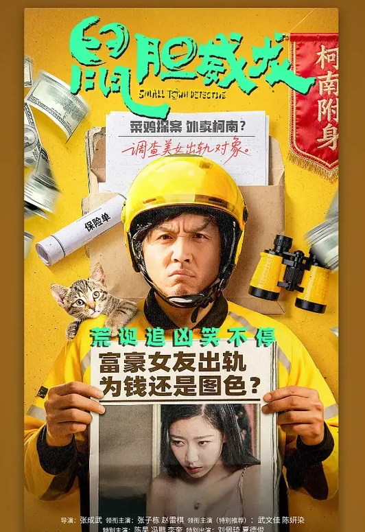 中文无码 性癖百变女友 胖次癖的集君 最喜欢玩弄女友穿着胖次的性感屁屁 - HolyFuckAV海报