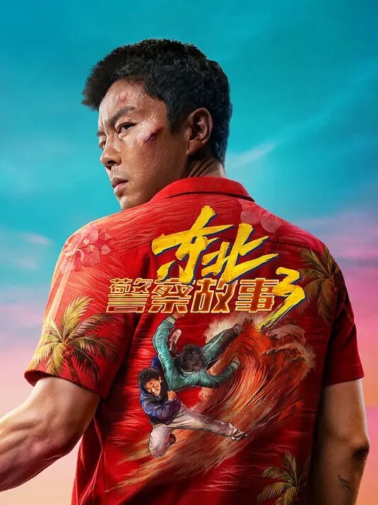 20209279953用户上传两位学生在教室里做爱 - HolyFuckAV海报