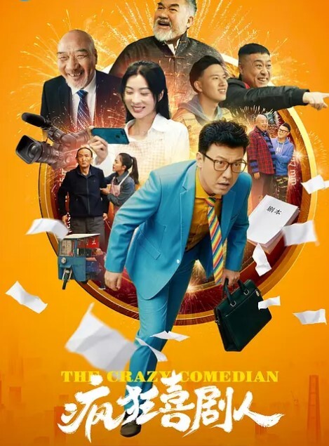 PublicAgent私人教练与惊人的身体乱搞现金【PublicAgent】 - HolyFuckAV海报
