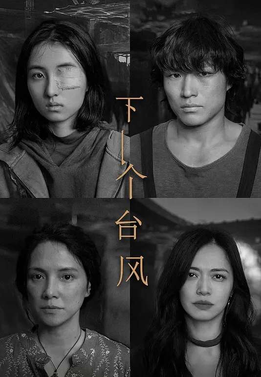 重磅推荐女神非你莫属S2 - HolyFuckAV海报