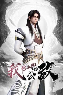 摄影师酒店潜规则性感小野模 - HolyFuckAV海报