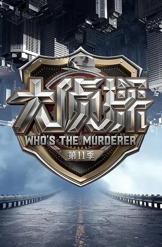 迷奸萝莉帅小伙灌醉可爱妹子带着朋友迷奸3P小可爱轮番无套爆插 - HolyFuckAV海报