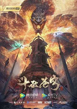夜樱花字幕对160727Studioopiumud玛丽玫瑰触手中文字幕 - HolyFuckAV海报