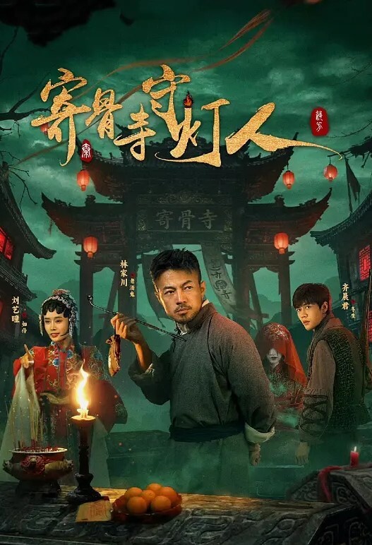 【桃视频】首支京剧艺术与情欲AV欲望交织 - 巨乳花旦与经理在剧院里的肉体交易 - HolyFuckAV海报