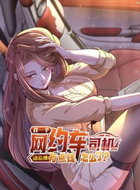 令人惊叹的天然黑发丹妮被操了她火热的红发女友【Brazzers】 - HolyFuckAV海报