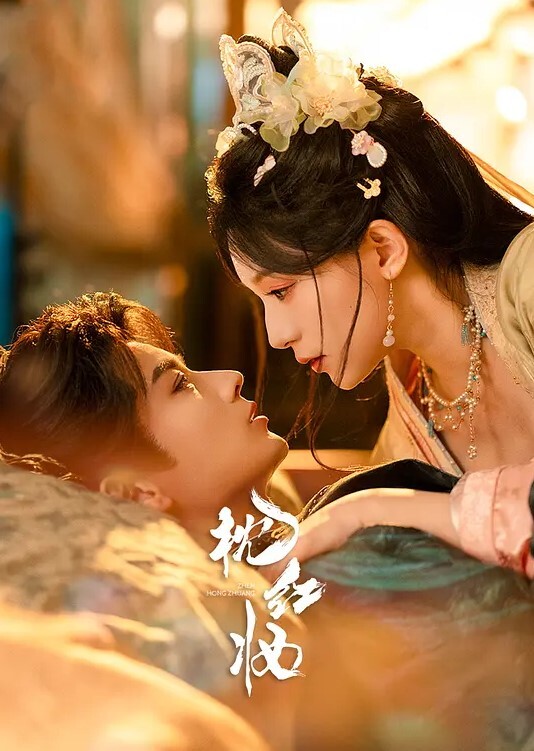 偷情泄密漂亮熟.女阿姨偷情.小伙_想要想.要快点.痒痒_啊啊_使.劲快操我.老公_高跟连.体渔网衣被.震动棒高潮.后求操_表情享.受 - HolyFuckAV海报