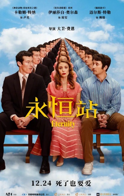我勾引了我继妹的男朋友，他把他的鸡巴放进了我体内！ - HolyFuckAV海报