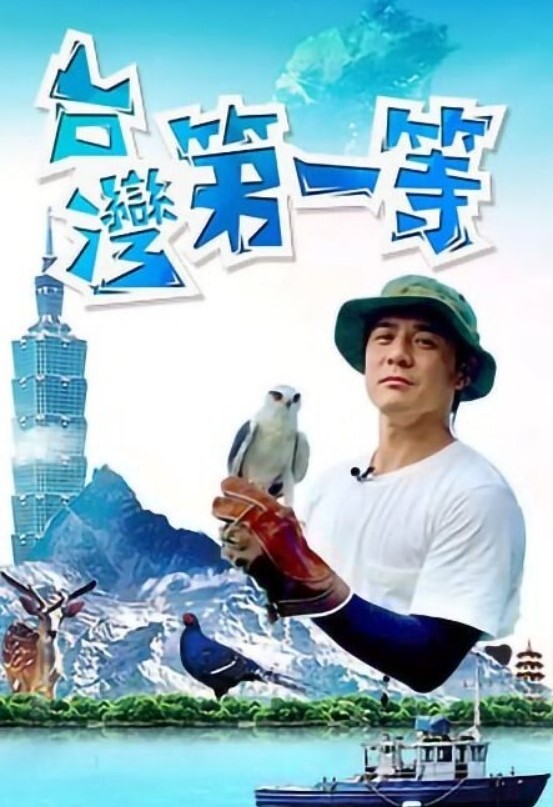 前戏的玩具责备场景有点长皮肤白身材漂亮的大姐姐被捉住手淫最后好好地生中出使用了 - HolyFuckAV海报