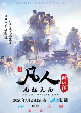文先生极品黑丝小骚货吃鸡啪啪淫荡至极 - HolyFuckAV海报