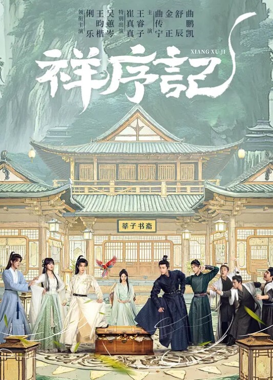 给律师的好处. - HolyFuckAV海报