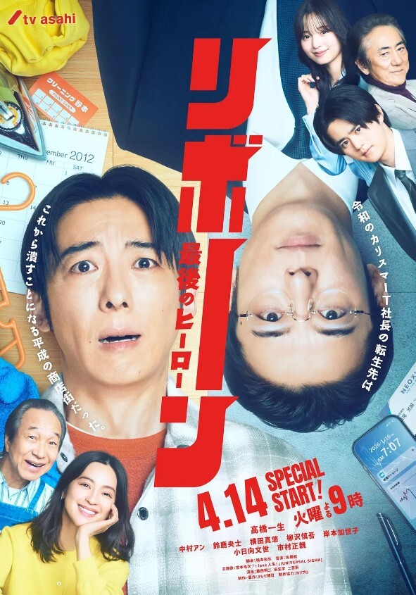 肉欲玩具送货员VOL.3中文字幕 - HolyFuckAV海报