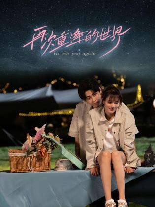 青青草公开视频在线 - HolyFuckAV海报