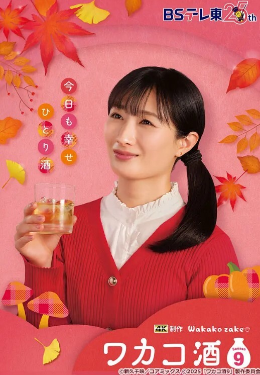 在公园撸管把看书的俩妹子吓跑了 - HolyFuckAV海报