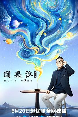 大香蕉依在线 - HolyFuckAV海报