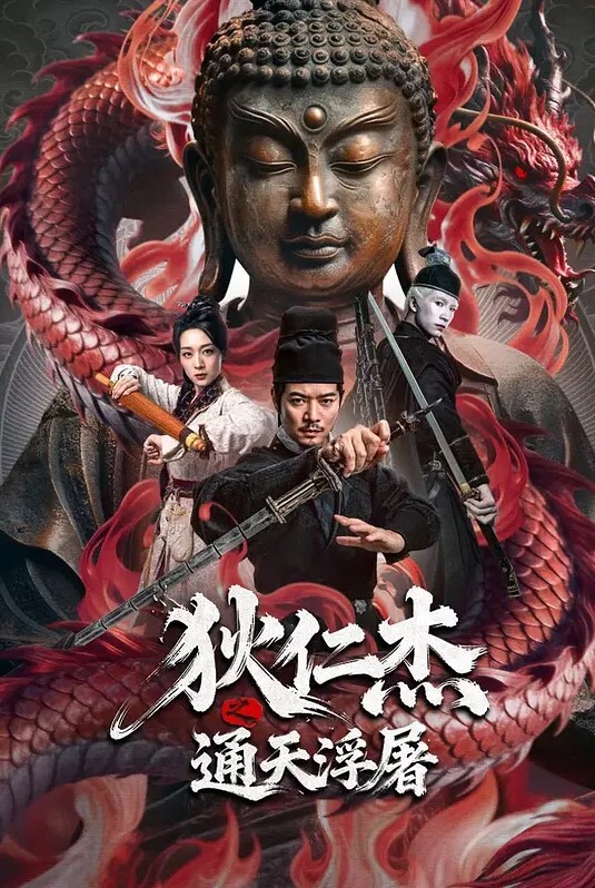 泰迪百人斩系列妹子貌似喝多了软绵绵的被大屌深喉草完瘫软在床上 - HolyFuckAV海报