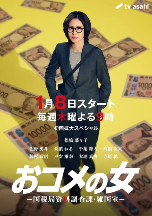 初入社会美女无法阻挡金钱诱惑 - HolyFuckAV海报