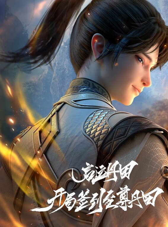 【铃木美咲】幻纱之灵西施 龟头责硬控口爆 - HolyFuckAV海报