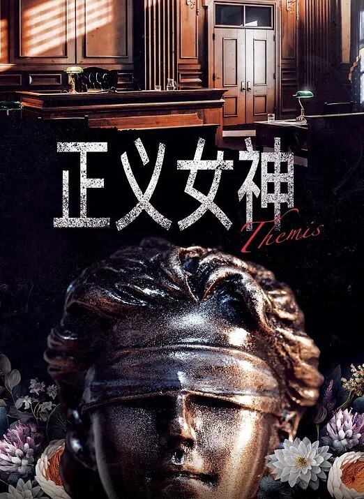 极品尤物女神姐妹花幸福老哥双飞名场面双女抢着吃JB扒开丁字裤骑乘位打桩机轮流爆操 - HolyFuckAV海报