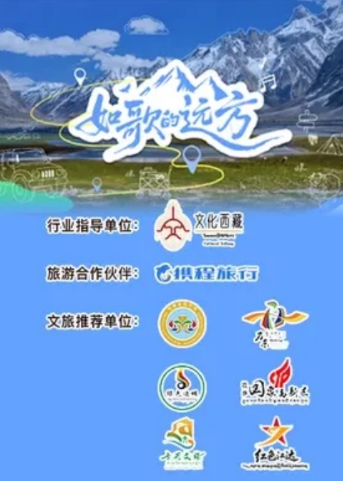 沈先森高价极品长腿2 - HolyFuckAV海报