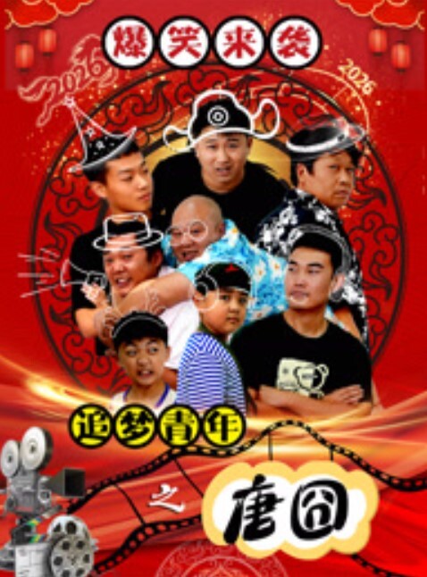 吃瓜变态家庭打印和老妈乱伦的照片贴满房间淫乱不堪 - HolyFuckAV海报