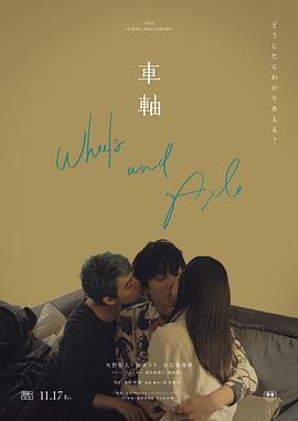 亲热电影视频 - HolyFuckAV海报