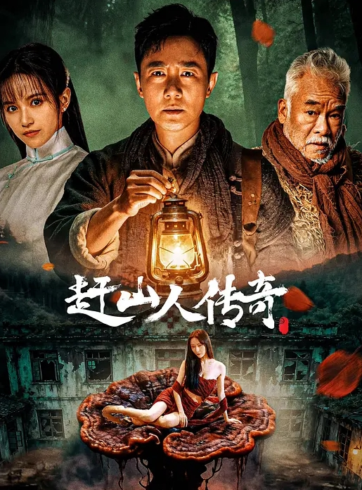 大神KFC尾随偷拍❤️洛丽塔裙学生妹逛街拍照透明内内前后CD黑黑一块可能毛不多~1 - HolyFuckAV海报