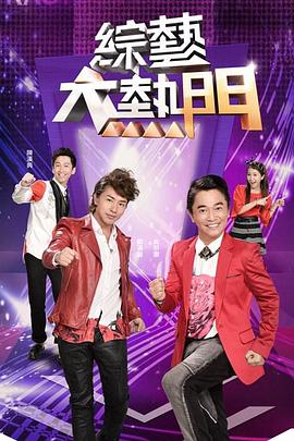 TM0131  高中校花挣风吃醋，社会大哥人才两收 - HolyFuckAV海报