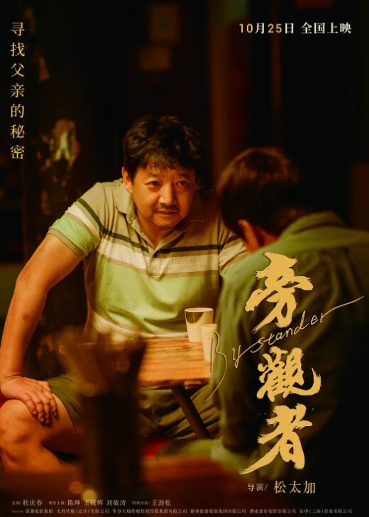大奶漂亮少妇偷情给他打电话我慢点操你刺激我不刺激知道了没得偷了身材丰腴在家被小哥哥疯狂猛怼 - HolyFuckAV海报