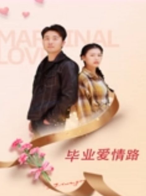 勾搭红衣少妇激情十足无套猛艹各种姿势都有简直爽歪歪 - HolyFuckAV海报